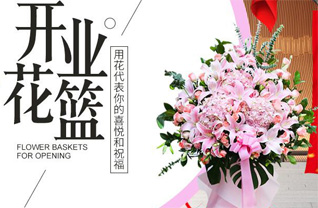安徽安庆市潜山县水吼镇花篮配送